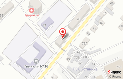 Страховой агент на Автовокзальной улице на карте