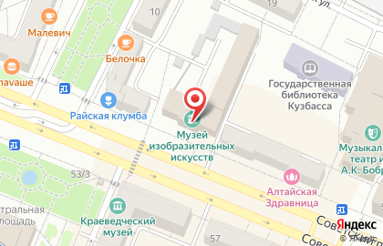 Музей изобразительных искусств Кузбасса на карте