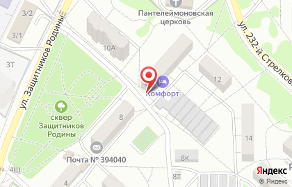 Ателье по ремонту одежды в Воронеже на карте