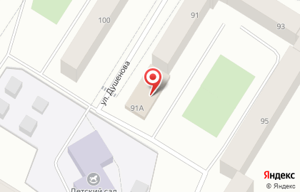 Почта России в Мурманске на карте