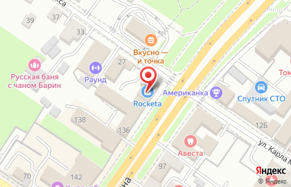 Бюро Чистоты Братьев Чистовых на улице Карла Маркса на карте