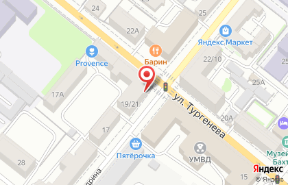 Бюро международного молодежного туризма Спутник на улице Салтыкова-Щедрина на карте