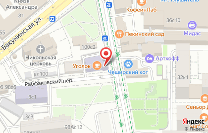 ОАО Транссигналстрой на карте