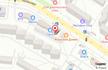 Автомагазин Акцент-Омск на карте