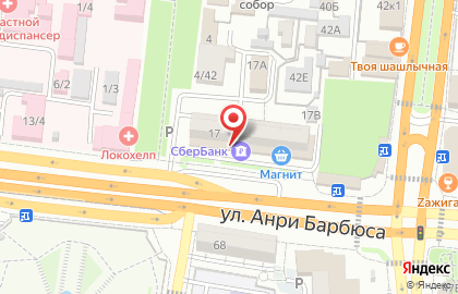Терминал СберБанк на улице Анри Барбюса, 17 на карте