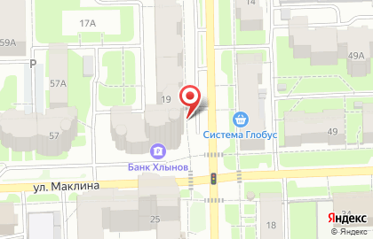 Салон итальянской одежды Via Roma на улице Горького на карте