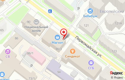 Магазин бытовой техники и электроники Корпорация Центр на Первомайской улице на карте