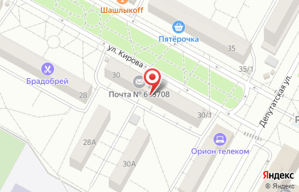 Почта России в Иркутске на карте
