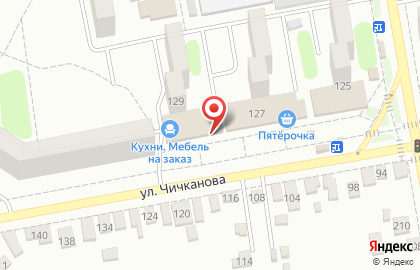 Магазин Одноразовая посуда на улице Чичканова на карте