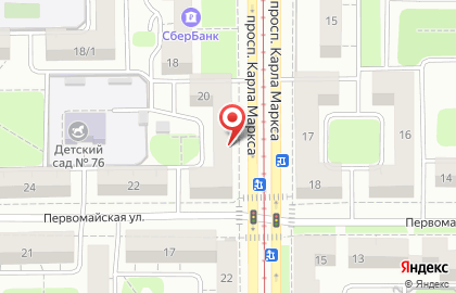 Парикмахерская Локон на улице Карла Маркса на карте