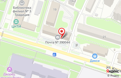 Почта России в Рязани на карте