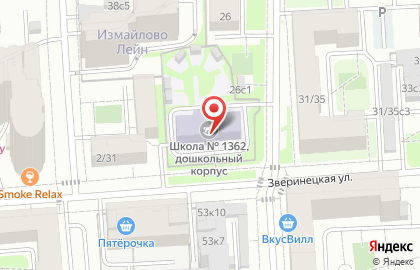 Студия свадебного танца Ты со мной на метро Измайлово на карте