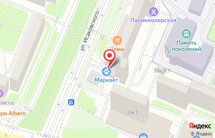 Зоомагазин и ветеринарная аптека Марквет на улице Исаковского на карте