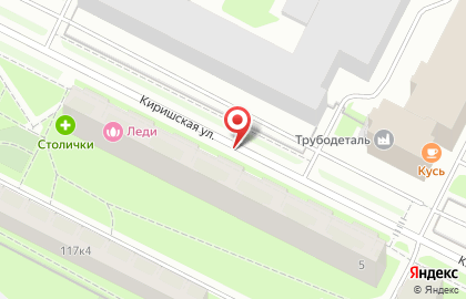 Шофёрская Медицинская Комиссия на Киришской улице на карте