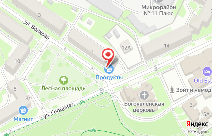 Продуктовый магазин на улице Волкова на карте