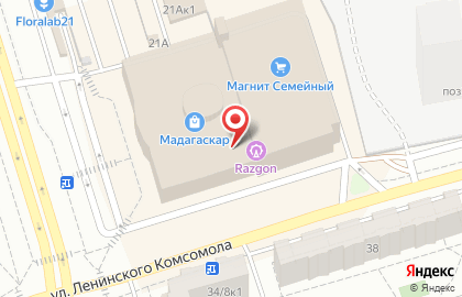 Магазин книг и канцтоваров Читай-город на улице Ленинского Комсомола, 21а на карте