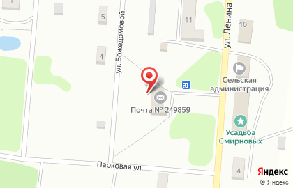 Почта России в Калуге на карте