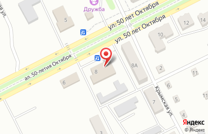 Хозяйственный магазин в Кемерово на карте