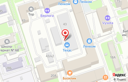Техас на улице Ленинского Комсомола на карте