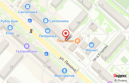 Хоум Кредит энд Финанс Банк на улице Ленина на карте