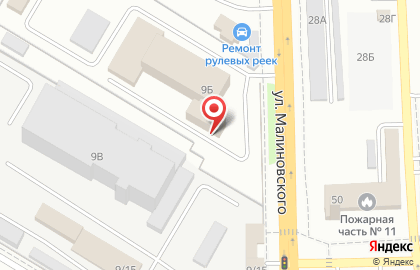 Торговая компания Стройдом на улице Малиновского на карте