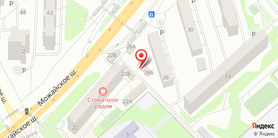 Стоматологическая клиника Стоматолог рядом на Можайском шоссе, 26б на карте