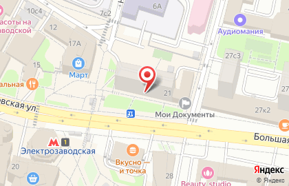 Кофейня Croco Coffee на карте