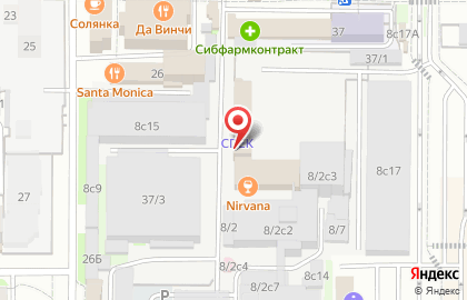 Служба экспресс-доставки Сдэк на улице Нахимова на карте