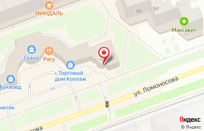 Банкомат ВТБ на улице Ломоносова, 98а в Северодвинске на карте