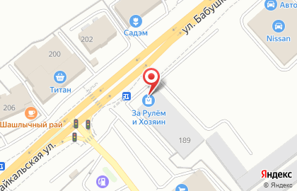 Оптово-розничный центр Хозяин на улице Бабушкина на карте