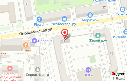 Сервисный центр Ремонт Посудомоек на Первомайской улице на карте