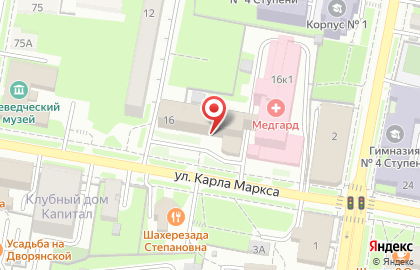 Единый Визовый Центр на улице Карла Маркса на карте