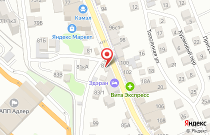 Магазин овощей и фруктов на Урожайной улице на карте