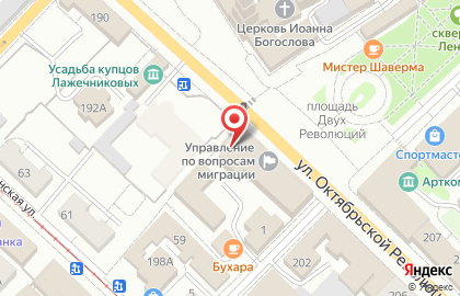 Магазин мяса в Москве на карте