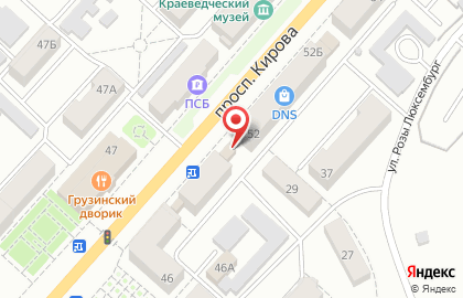 Микрофинансовая компания Быстроденьги на проспекте Кирова на карте