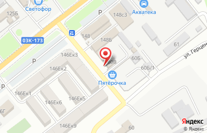 Супермаркет Пятёрочка на улице Герцена на карте