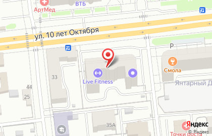 Алкомаркет Градус на улице 10 лет Октября на карте