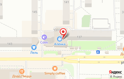 Сотовая компания Билайн на улице Воровского на карте
