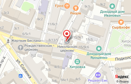 Храм Святителя Николая Мирликийского Чудотворца в Подкопаях на карте