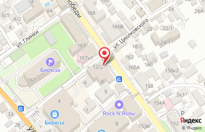 Муниципальный институт генплана на улице Циолковского на карте