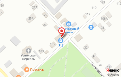 Магазин Васюринское Сельпо на улице Ленина на карте