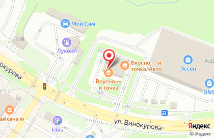 Ресторан быстрого обслуживания Макдоналдс на улице Винокурова на карте