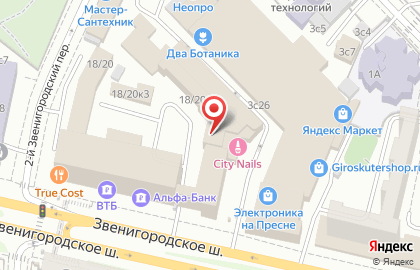 Научно-производственное объединение Родина на Звенигородском шоссе на карте