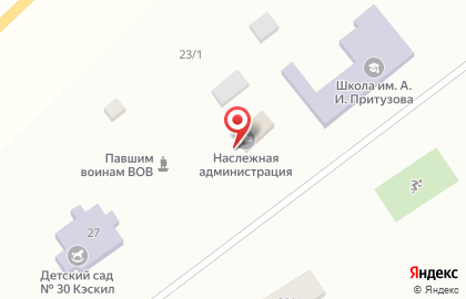 Наслежная администрация муниципального образования Жерский наслег Хангаласского улуса Республики Саха на карте