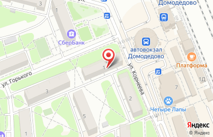 Клининговая компания ПрофКлининг на улице Горького на карте