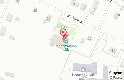 Сельский дом культуры Новотроицкий на улице Ленина на карте