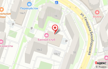 Магазин разливных напитков Пивчелло на карте