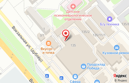 Парикмахерская в Саратове на карте
