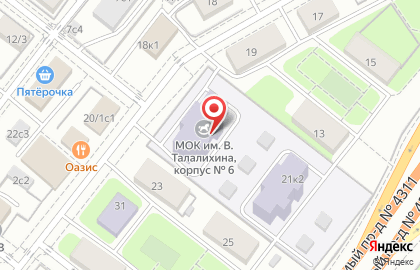 Московский образовательный комплекс им. В. Талалихина в Москве на карте