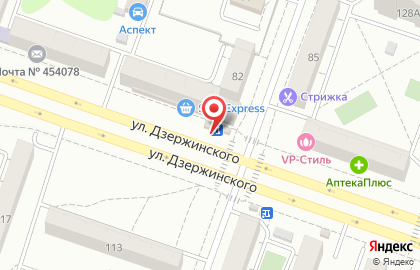 Салон цветов и авторских букетов Ваниль на улице Дзержинского на карте